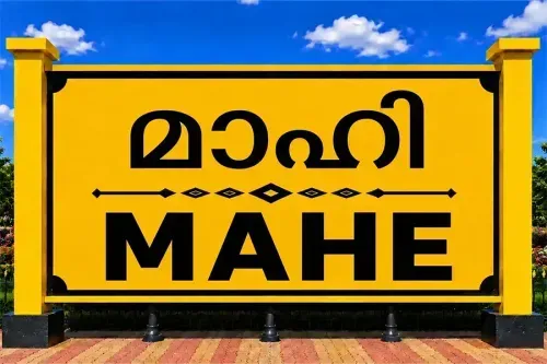 Health Insurance in Mahe