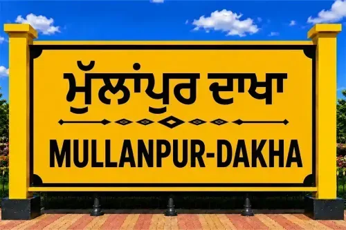 Health Insurance in Mullanpur Dakha