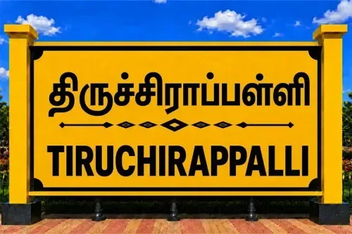 Health Insurance in Tiruchirappalli